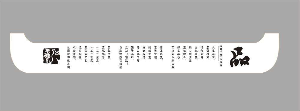 新平包装设计公司的专业咨询策略