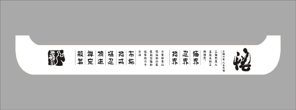 新平包装设计策划的注意事项
